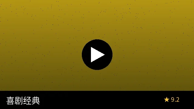 剧本创意评分展示