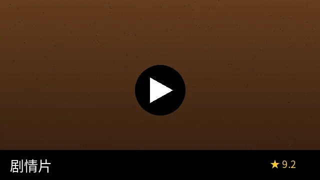 红桃视频剧情类作品预览